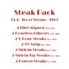 Steak Pack - 3231